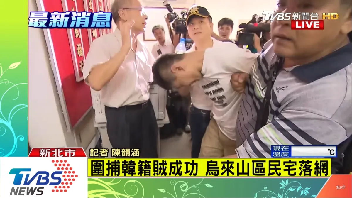 韓籍男子趙準基日前涉嫌行竊民進黨中央,偷走新台幣9萬元遭警方逮捕,於8日凌晨裁定羈押。(資料照,翻攝自TVBS新聞)