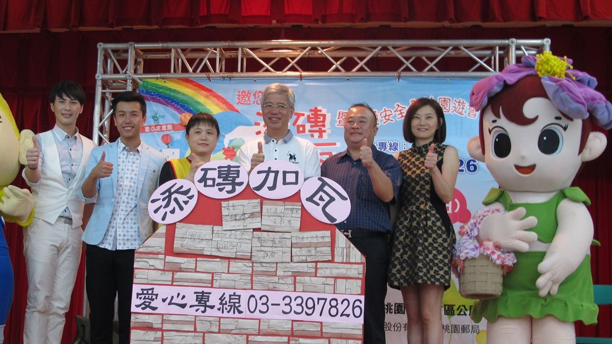 助創世基金會募款 蘆竹區長籲鄉親添磚加瓦響應公益 助創世基金會募款 蘆竹區長籲鄉親添磚加瓦響應公益