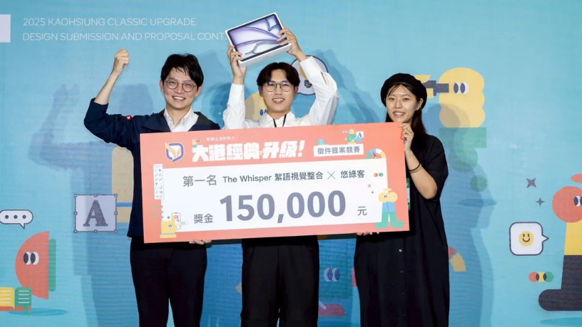 青年局長林楷軒(左一)頒發榮獲首獎15萬元給冠軍團隊「The Whisper絮語視覺整合」。(圖/高市青年局提供) 青年局長林楷軒(左一)頒發榮獲首獎15萬元給冠軍團隊「The Whisper絮語視覺整合」。(圖/高市青年局提供)