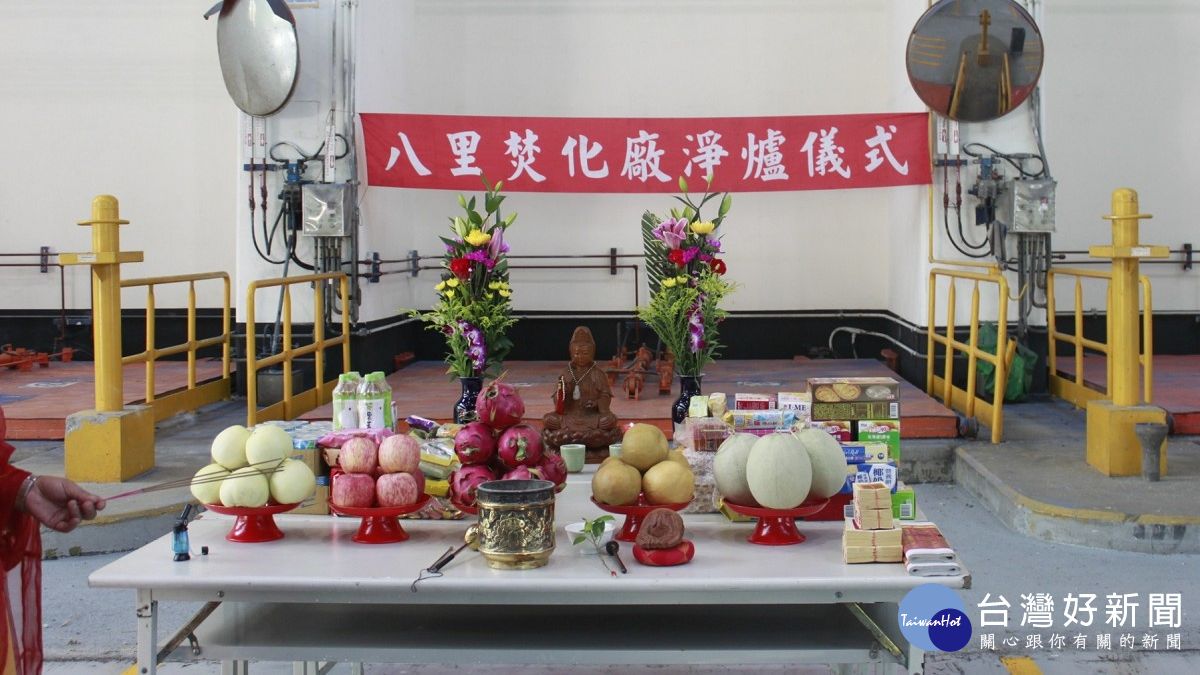 新北推「普渡少燒金」 確保空氣清新既環保又平安 新北推「普渡少燒金」 確保空氣清新既環保又平安