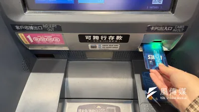 合庫數位帳戶 2 月起收緊!「警示戶存款不足千元」或「薪轉戶無撥薪紀錄」將遭強制銷戶,金管會 14 大打詐新規同步上路。(資料照/陳得馥攝)