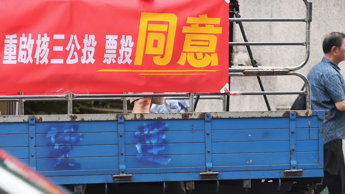 賴政府以「核安無虞、核廢有解、社會共識」作為核電重啟前提,看似完整,其實迴避了台灣當前核能治理最根本的制度缺陷。(資料照,柯承惠攝) 賴政府以「核安無虞、核廢有解、社會共識」作為核電重啟前提,看似完整,其實迴避了台灣當前核能治理最根本的制度缺陷。(資料照,柯承惠攝)