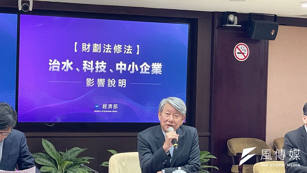 財劃法修法後,經濟部長郭智輝親24日召開記者會說明,指新版財劃法將衝擊既有計畫及未來規劃。 (馮建棨攝) 財劃法修法後,經濟部長郭智輝親24日召開記者會說明,指新版財劃法將衝擊既有計畫及未來規劃。 (馮建棨攝)