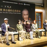 On January 24, Jenn-Chuan Chern, CEO of the Tang Prize Foundation; Director Jessica Kung; Kelly S.C. Kok, Executive Director of the Jane Goodall Institute Taiwan; Ching-Yi Horng, Dean of the International School of ITPS at Chang Jung Christian University; On January 24, Jenn-Chuan Chern, CEO of the Tang Prize Foundation; Director Jessica Kung; Kelly S.C. Kok, Executive Director of the Jane Goodall Institute Taiwan; Ching-Yi Horng, Dean of the International School of ITPS at Chang Jung Christian University;