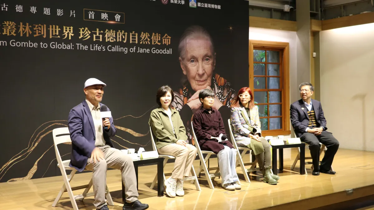 On January 24, Jenn-Chuan Chern, CEO of the Tang Prize Foundation; Director Jessica Kung; Kelly S.C. Kok, Executive Director of the Jane Goodall Institute Taiwan; Ching-Yi Horng, Dean of the International School of ITPS at Chang Jung Christian University;