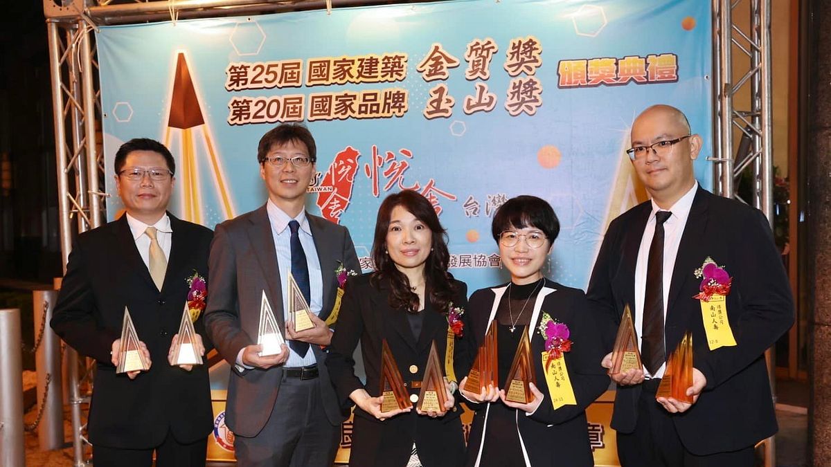 南山人壽、南山產物「國家品牌玉山獎」大滿貫,勇奪3項全國首獎、7項玉山獎,共計10項榮耀肯定。(圖左起)南山產物個人保險部余立德經理;南山人壽商品部游乃穎副總經理、客戶服務功能李淑娟資深副總經理、健康照護企劃部陳碧玉副總經理、業務通路王德仁協理。 南山人壽、南山產物「國家品牌玉山獎」大滿貫,勇奪3項全國首獎、7項玉山獎,共計10項榮耀肯定。(圖左起)南山產物個人保險部余立德經理;南山人壽商品部游乃穎副總經理、客戶服務功能李淑娟資深副總經理、健康照護企劃部陳碧玉副總經理、業務通路王德仁協理。