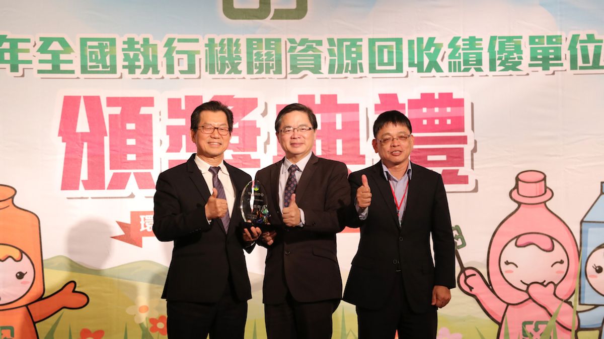 全國執行機關資源回收績優單位評比,台南市連續第8年獲獎,今(16)日頒獎典特移師台南舉行,肯定台南市多年來落實資源回收的成績。(圖/台南市政府提供) 全國執行機關資源回收績優單位評比,台南市連續第8年獲獎,今(16)日頒獎典特移師台南舉行,肯定台南市多年來落實資源回收的成績。(圖/台南市政府提供)