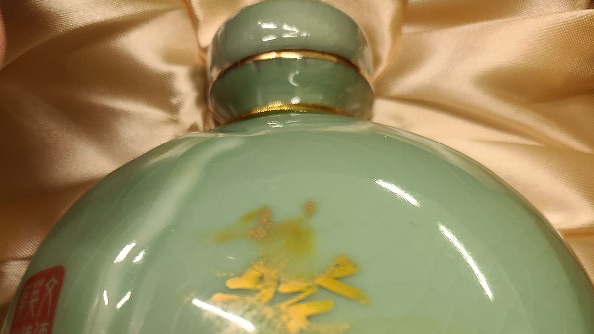 ˋ486先生手上的總統蔡英文親筆簽名酒「蔡」字被擦掉,趕緊發文「呼叫總統!」(取自486先生臉書) ˋ486先生手上的總統蔡英文親筆簽名酒「蔡」字被擦掉,趕緊發文「呼叫總統!」(取自486先生臉書)