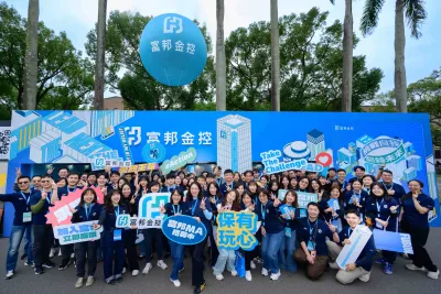 20260307-「Lead the Next」富邦金控今(7)日參與臺大校園徵才博覽會,搶攻未來金融新星。