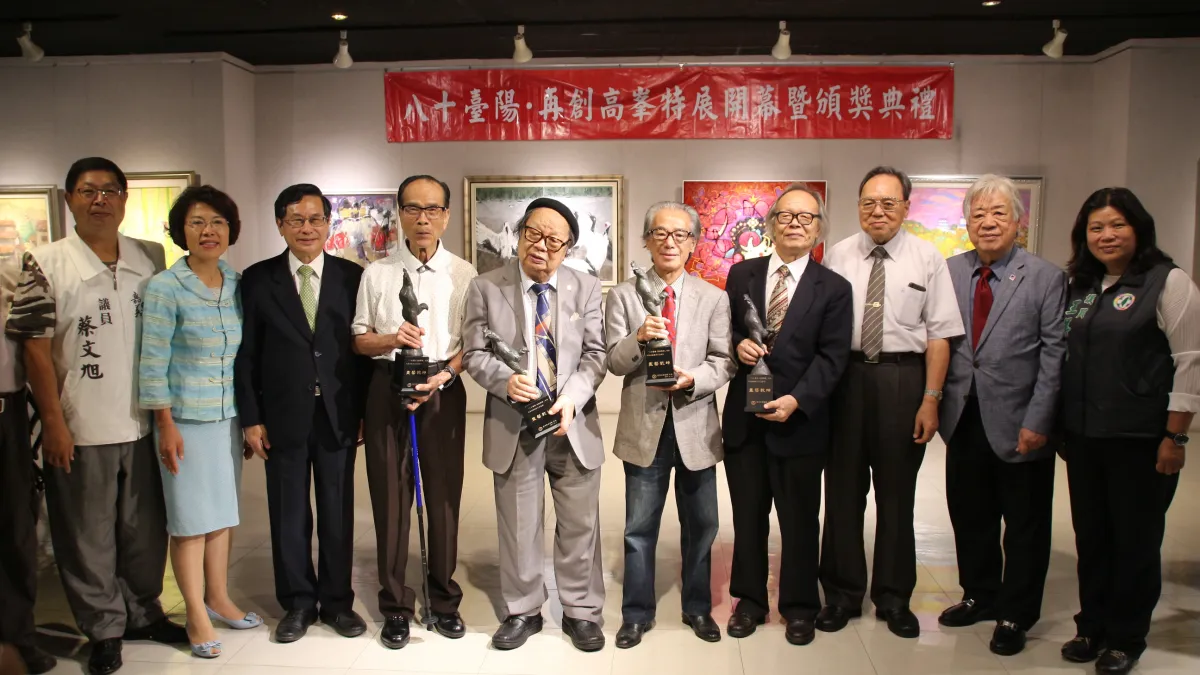第80屆台陽美術特展 嘉義市立博物館登場