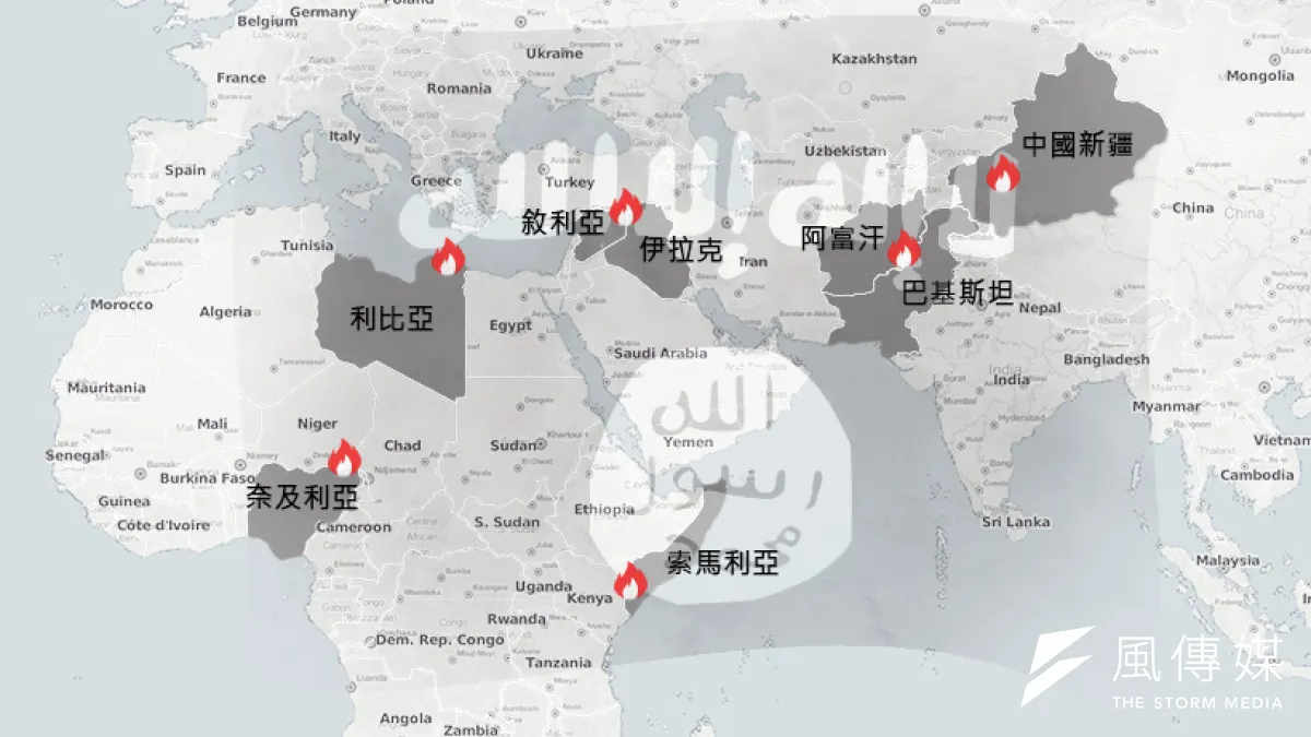 伊斯蘭民兵從中東地區開始點火,非洲、中亞與中國新疆陸續串聯成功。(製圖:風傳媒/李承祐)
