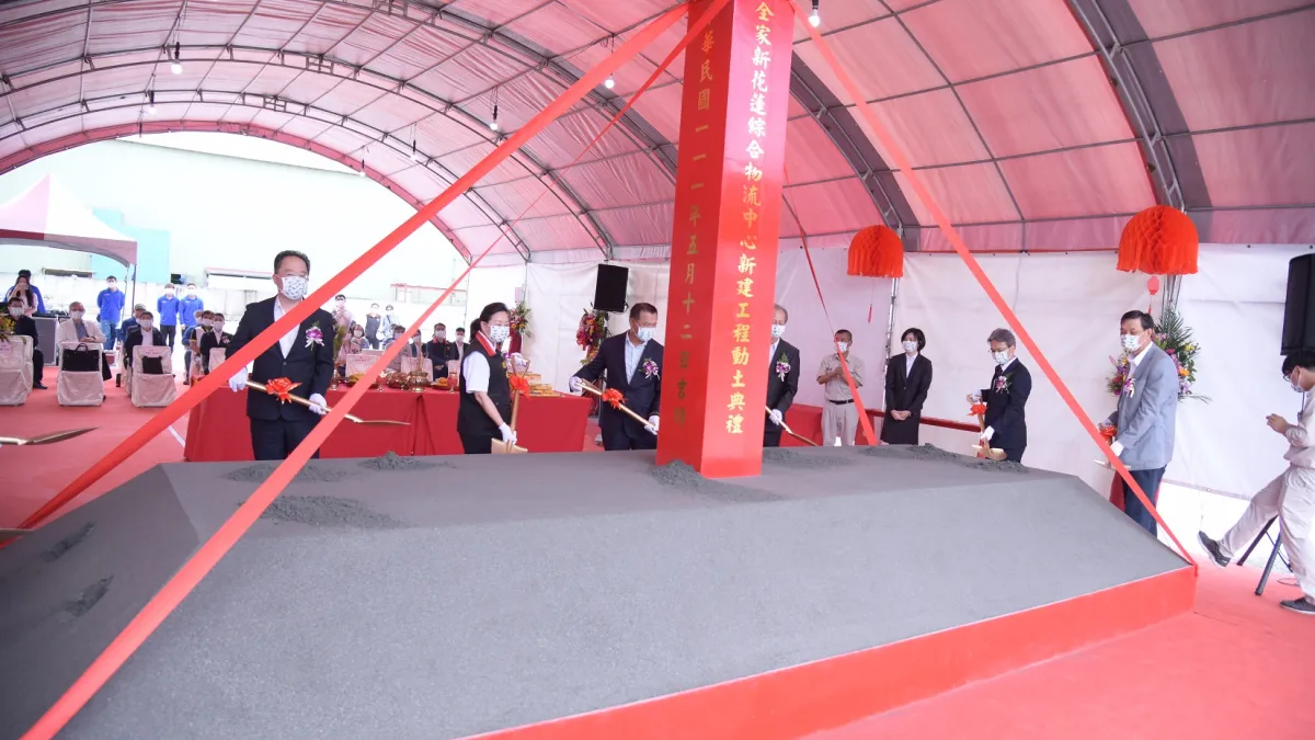全家便利商店新花蓮綜合物流中心舉行動土典禮,縣長徐榛蔚前往祝福。(圖/花蓮縣政府新聞科提供)