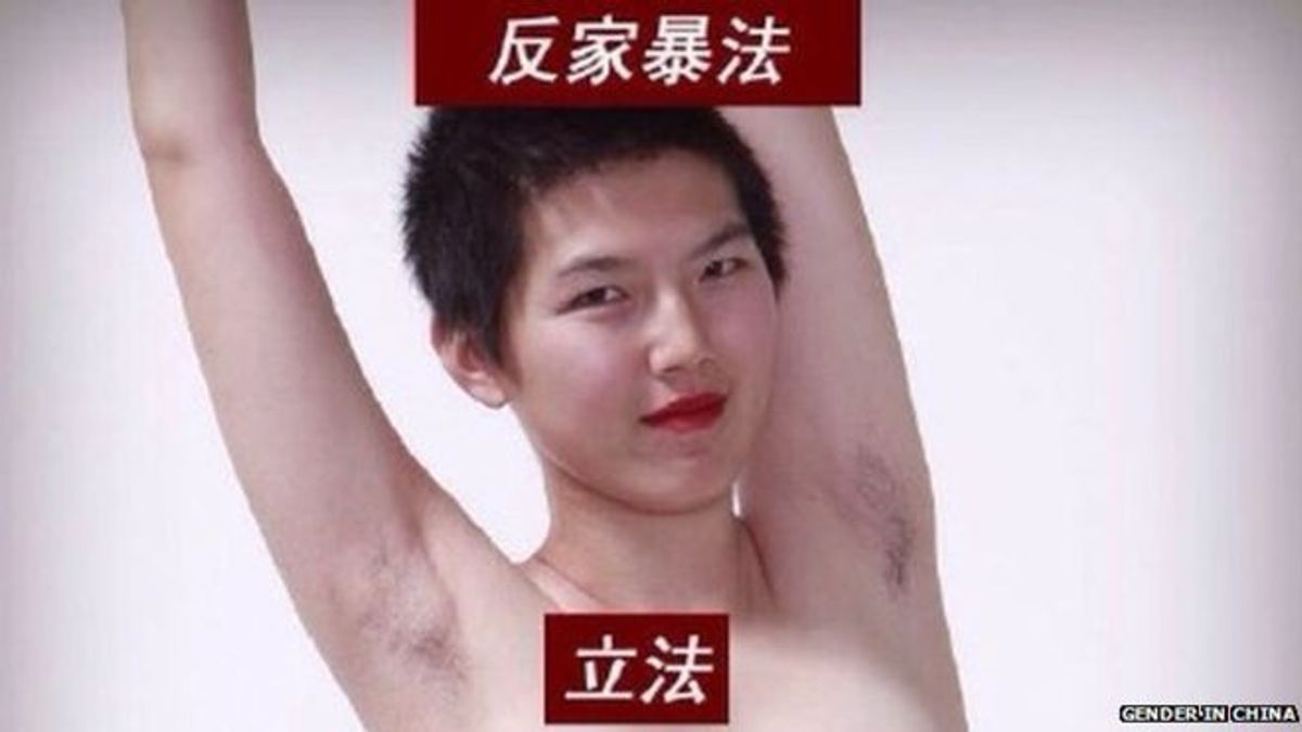 中國女權活動者李婷婷在網上發出的照片。(BBC中文網) 中國女權活動者李婷婷在網上發出的照片。(BBC中文網)