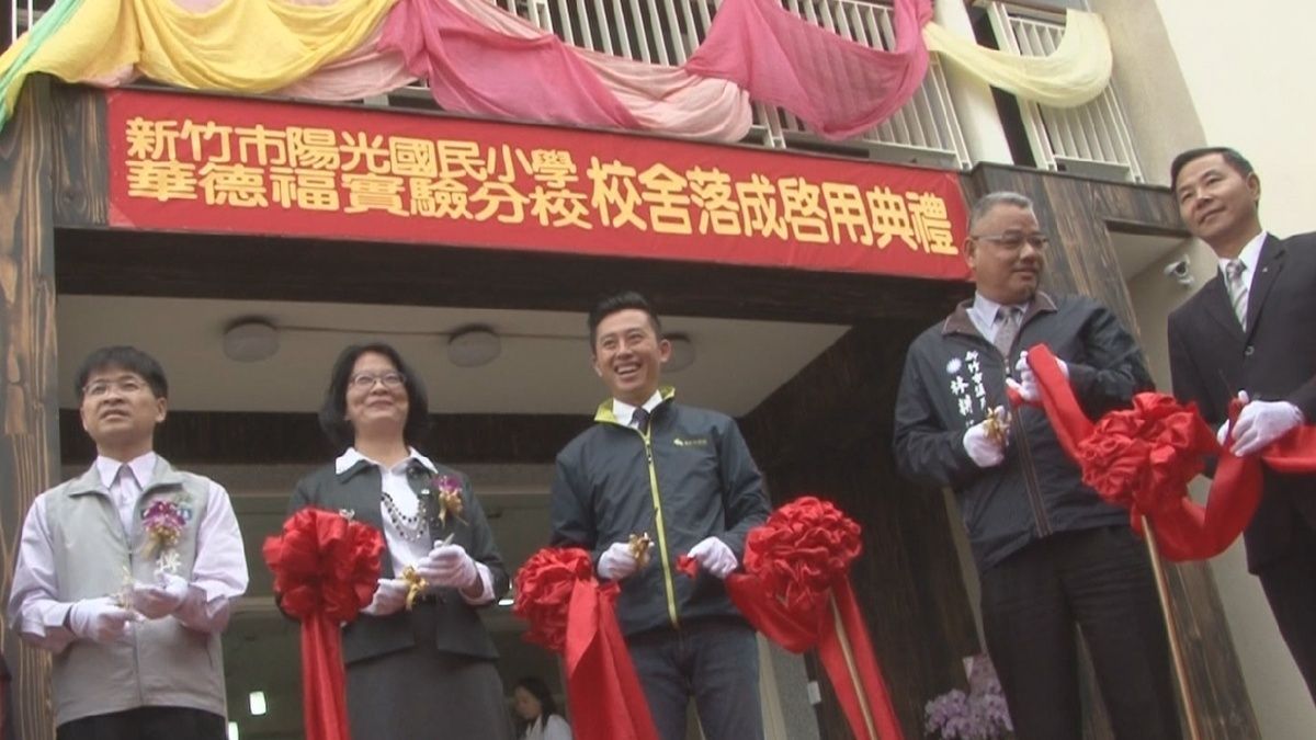 華德福教育 強調與自然共處 華德福教育 強調與自然共處