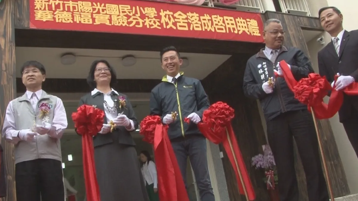 華德福教育 強調與自然共處
