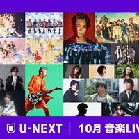 U-NEXTは10月、乃木坂46や布袋寅泰、サザンオールスターズらが出演する全18公演の音楽ライブ配信を発表した。(写真/株式会社U-NEXT提供) U-NEXTは10月、乃木坂46や布袋寅泰、サザンオールスターズらが出演する全18公演の音楽ライブ配信を発表した。(写真/株式会社U-NEXT提供)