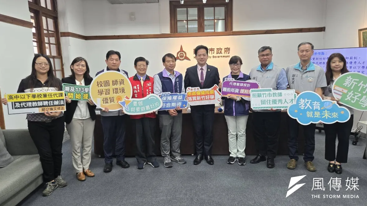 代理市長邱臣遠(右五)16日宣布,全面提敘竹市各級學校代理教師的職前年資至最高年功薪。(圖/方詠騰攝)