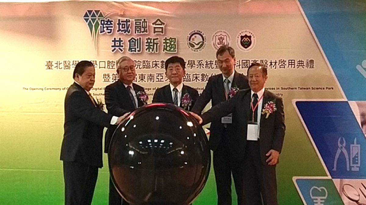 跨域融合共創新趨 南科國產醫材正式啟動 跨域融合共創新趨 南科國產醫材正式啟動