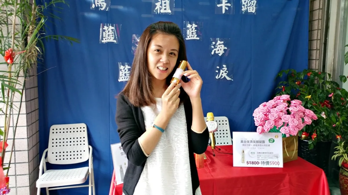 母親節最佳孝親禮 金媚爾保濕凝露面膜上市