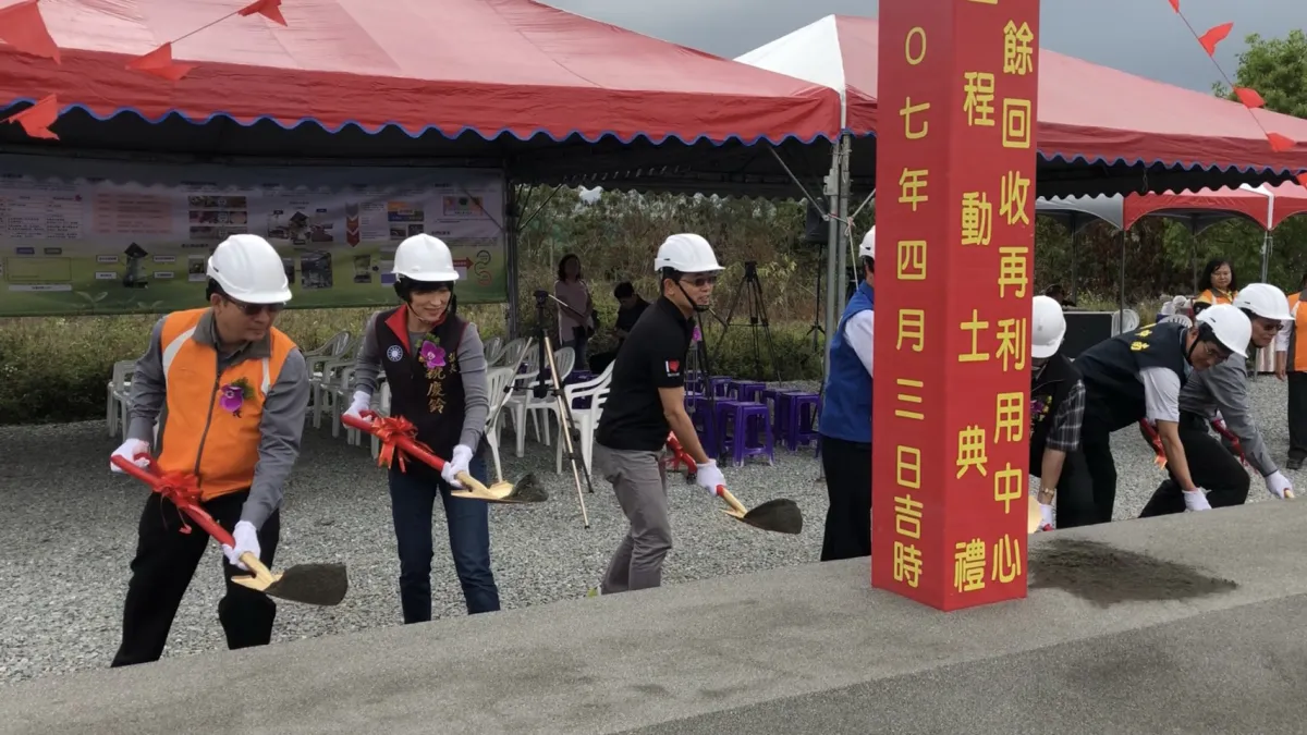 台東縣廚餘回收再利用中心於今(3)日舉辦動土典禮,縣長黃健庭表示,這座新廠將化解舊廚餘廠鄰避設施阻礙地方發展的印象、每日可解決28公噸廚餘並可減輕台東縣垃圾處理負擔,可謂一舉數得。(圖/台東縣政府提供)