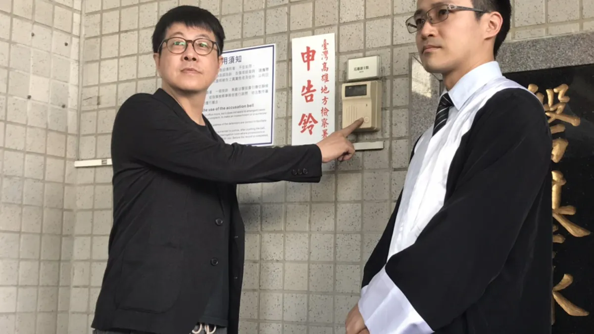 罷韓連署突破30萬大關在即,罷韓團體表示此為「高度民意的展現」。另外,「Wecare高雄」發起人尹立(左)15日到高雄地檢署按鈴控告內門里長、台南電池負責人等違反《選罷法》。(Wecare高雄提供)