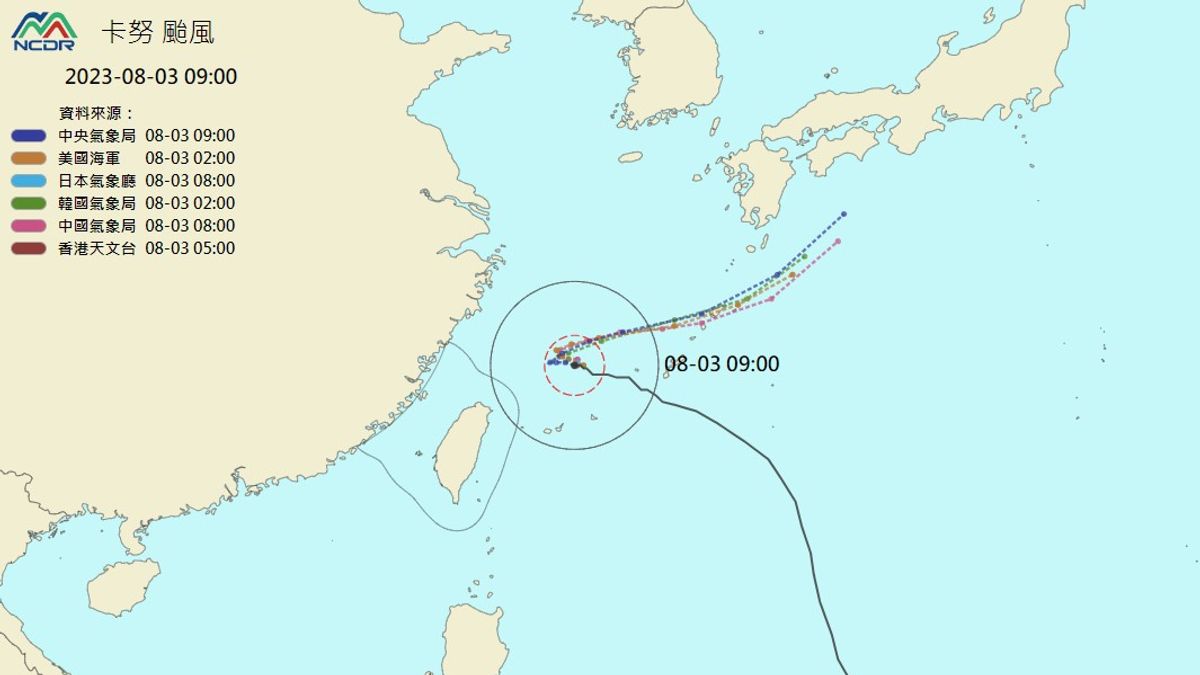 最新各國電腦模式模擬颱風路徑。(圖/取自國家災害防救科技中心) 最新各國電腦模式模擬颱風路徑。(圖/取自國家災害防救科技中心)