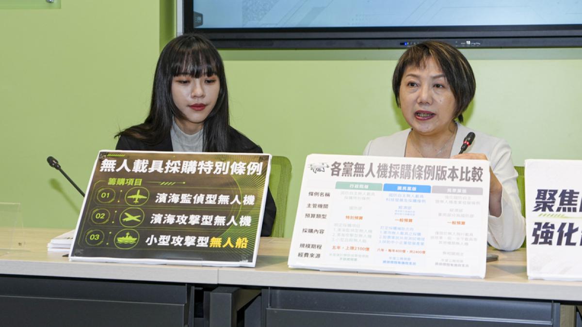 藍無人機條例「自編自審」沒問過行政 民進黨團揭問題:若某年用不到400億也變違法