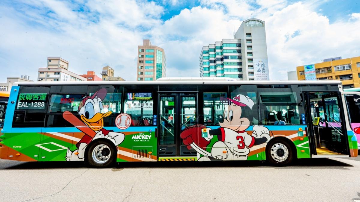 免費搭乘1年!桃園市民卡刷這2條幹線公車,抽迪士尼雙人遊套票