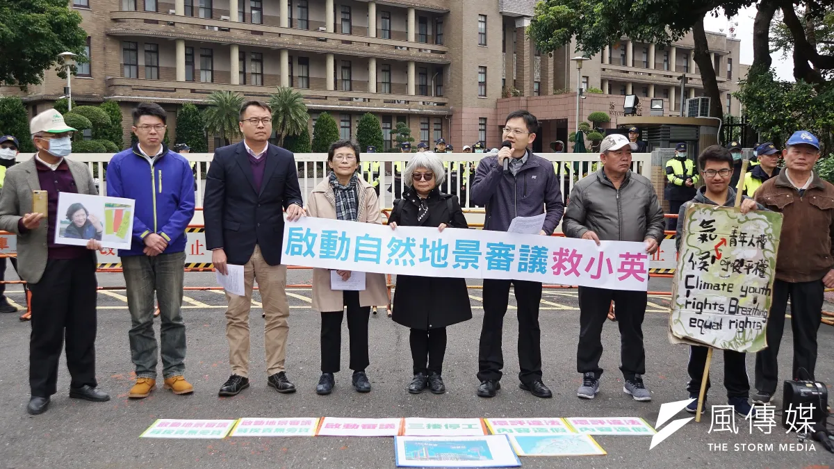搶救大潭藻礁行動聯盟17日在行政院大門口舉辦「環評違法 內容造假 啟動自然地景審議救小英」記者會。(盧逸峰攝)