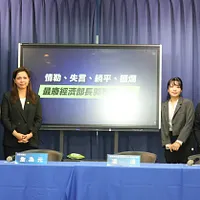 国民党は本日(13日)記者会見を開き、郭智輝が無能で無策、職務怠慢の経済部長だと厳しく批判した。(国民党提供) 国民党は本日(13日)記者会見を開き、郭智輝が無能で無策、職務怠慢の経済部長だと厳しく批判した。(国民党提供)