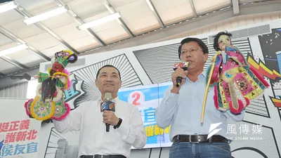 國民黨新北市長參選人侯友宜今(8)舉辦「挺正義護新北」選前10大造勢活動記者會,台南市議員謝龍介也到場助陣。(甘岱民攝)