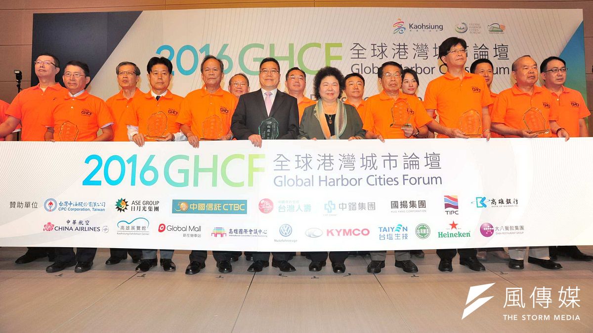 贊助全球港灣城市論壇的企業單位,與高雄市長陳菊合照。(楊伯祿攝) 贊助全球港灣城市論壇的企業單位,與高雄市長陳菊合照。(楊伯祿攝)