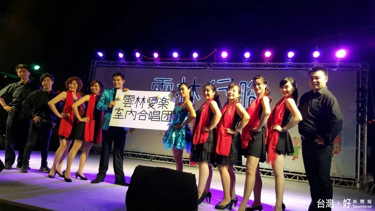 雲林行腳下鄉巡演 西螺大橋熱鬧滾滾