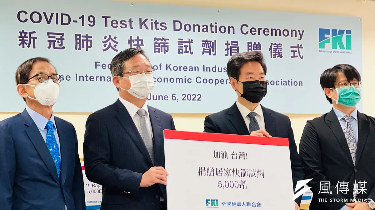 2022年6月6日,南韓駐台代表鄭炳元(左2)代為轉交全國經濟人聯合會(FKI)贈送的快篩試劑,由中華民國國際經濟協會(CIECA)台韓經濟聯席會議主任委員莊碩漢(右2)代表接收(簡恒宇攝)