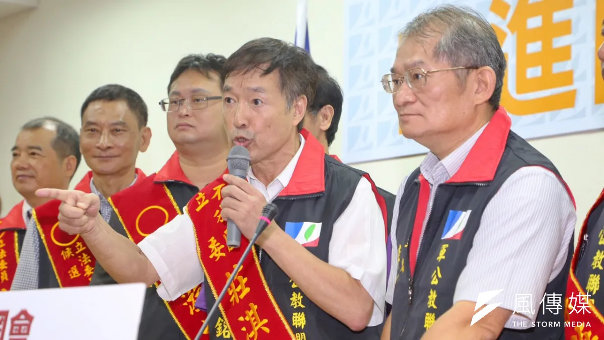 軍公教聯盟黨7月28日召開立委提名記者會(蔡耀徵)