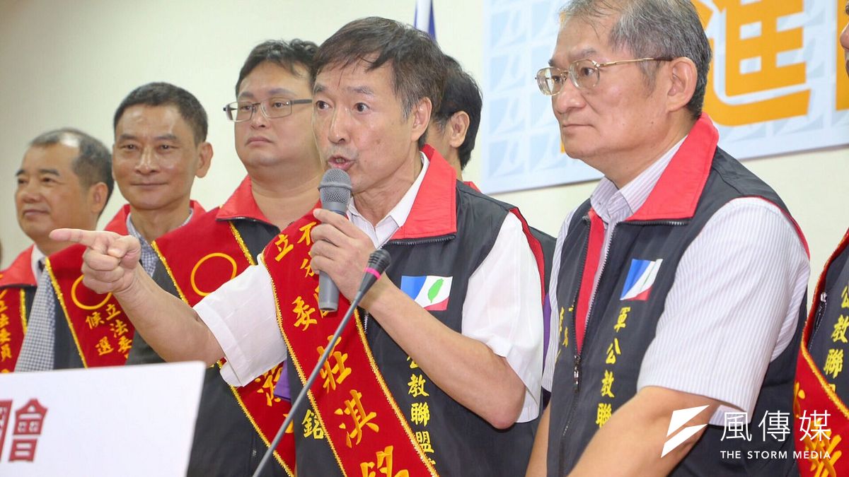 軍公教聯盟黨7月28日召開立委提名記者會(蔡耀徵) 軍公教聯盟黨7月28日召開立委提名記者會(蔡耀徵)