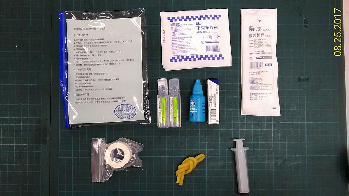 動物咬傷急救包。(圖/屏東縣政府地政處提供) 動物咬傷急救包。(圖/屏東縣政府地政處提供)