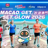 Macao Government Tourism Office Partners with Flyday HK to Present "MACAO, GET, SET, GLOW 2026" Campaign Macao Government Tourism Office Partners with Flyday HK to Present "MACAO, GET, SET, GLOW 2026" Campaign