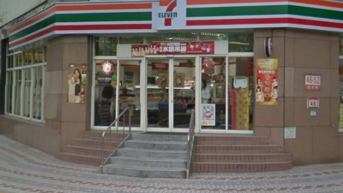 統一集團擬開無人商店,統一董事長羅智先表示,可能會比預期的還要早推出。(取自Google Map)
