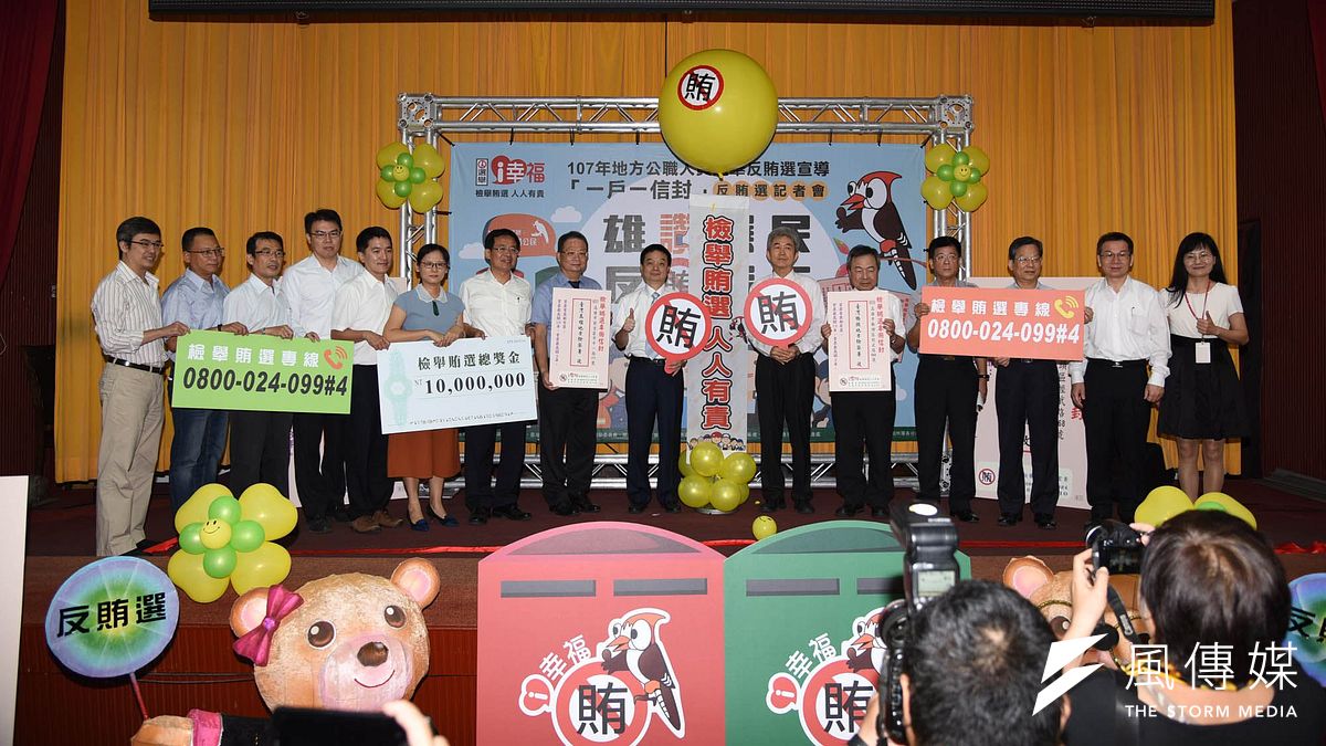 臺灣高雄地方檢察署、臺灣橋頭地方檢察署與高雄市政府警察局攜手合作共辦「一戶一信封」反賄選宣導活動。(圖/徐炳文攝) 臺灣高雄地方檢察署、臺灣橋頭地方檢察署與高雄市政府警察局攜手合作共辦「一戶一信封」反賄選宣導活動。(圖/徐炳文攝)