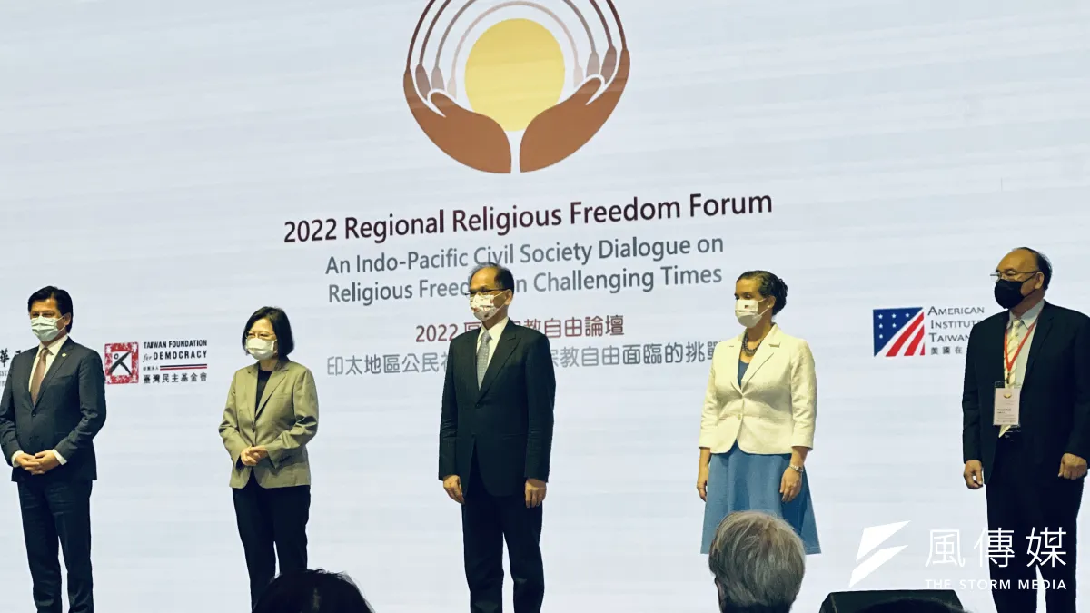 2022年8月30日,美國國際宗教自由委員會主席特克爾、我國總統蔡英文、我國立法院長游錫堃、美國在台協會台北辦事處處長孫曉雅、我國宗教自由無任所大使布興.大立出席2022年區域宗教自由論壇(簡恒宇攝)