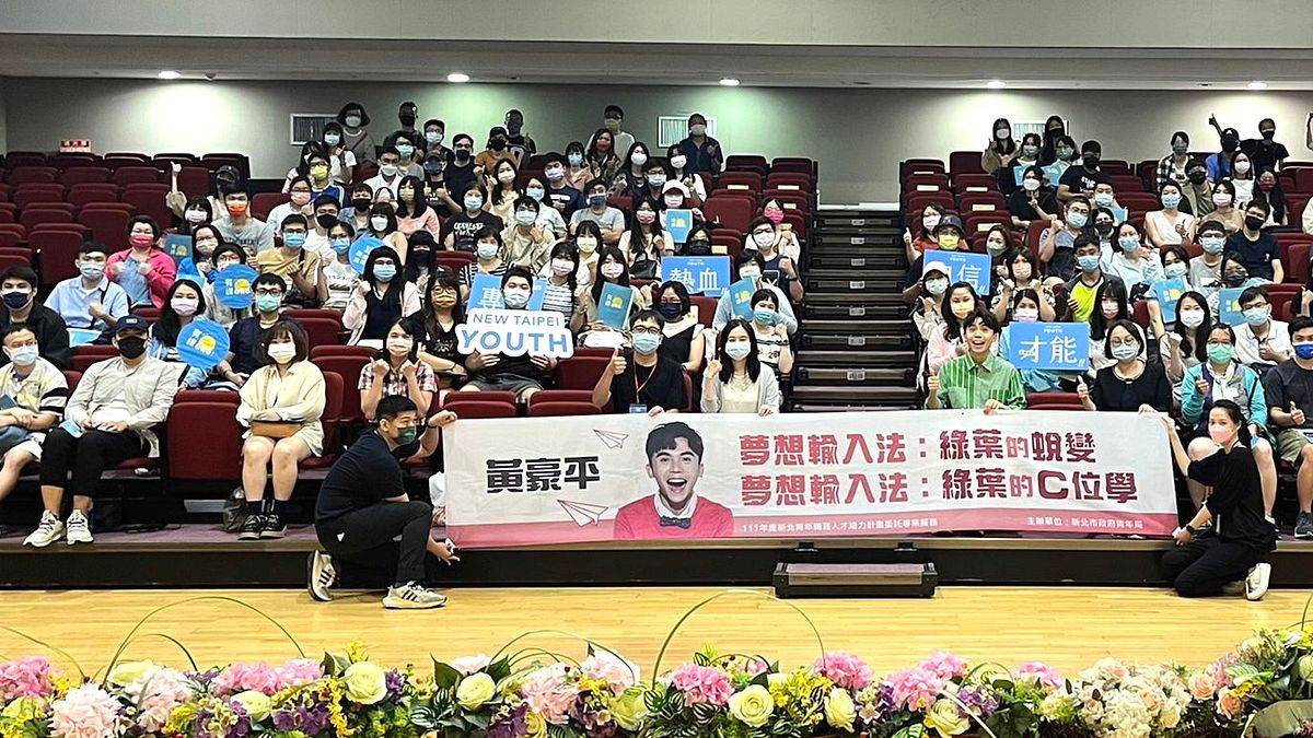 知名主持人也是新莊在地人的黃豪平與出席講座貴賓合影。(圖/新北市青年局提供) 知名主持人也是新莊在地人的黃豪平與出席講座貴賓合影。(圖/新北市青年局提供)