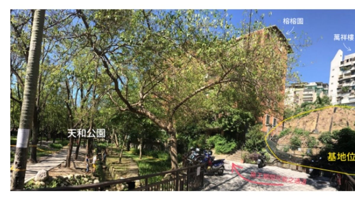 天和守護家園自救會發布新聞稿表示,天和公園的坡度超過70度,已超過建築法規規定山坡地禁建標準,這個建案對他們的生命財產安全有高度影響。(取自天和家園自救會) 天和守護家園自救會發布新聞稿表示,天和公園的坡度超過70度,已超過建築法規規定山坡地禁建標準,這個建案對他們的生命財產安全有高度影響。(取自天和家園自救會)