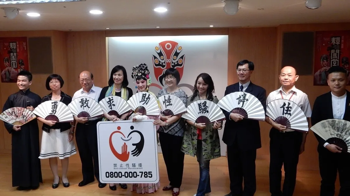 鼓勵女性向性騷說不 國光劇團將演出《春草闖堂》