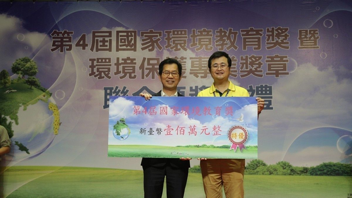 扎根環境教育 東南科大獲團體組特優及佰萬獎金 扎根環境教育 東南科大獲團體組特優及佰萬獎金