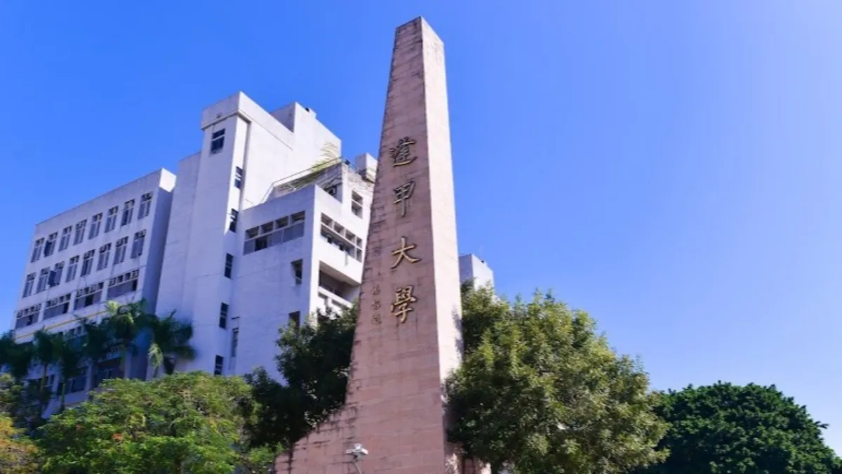 逢甲大學6日畢業典禮現場突爆爭議,因性平案當事人皆現身,最終導致典禮臨時取消。(示意圖/翻攝自Google Maps)