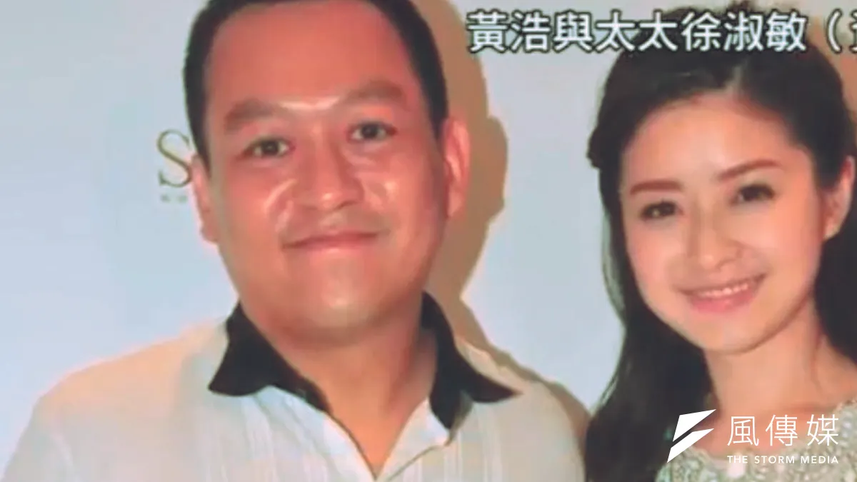 《壹週刊》新老闆黃浩和他的明星太太徐淑敏。(翻攝自YouTube)