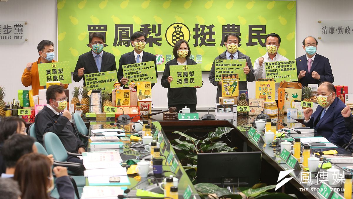 總統蔡英文(中)、屏東縣長潘孟安(左二起)、高雄市長陳其邁、台南市長黃偉哲、嘉義縣長翁章梁3日召開「買鳳梨,挺農民」記者會。(顏麟宇攝) 總統蔡英文(中)、屏東縣長潘孟安(左二起)、高雄市長陳其邁、台南市長黃偉哲、嘉義縣長翁章梁3日召開「買鳳梨,挺農民」記者會。(顏麟宇攝)