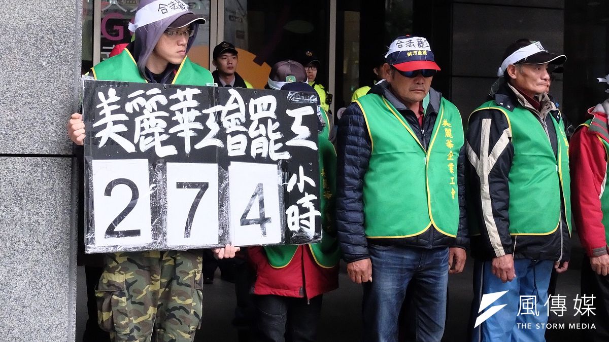 美麗華企業工會與資方談判成功,勞資雙方在新北市勞工局長親自坐鎮主持下歷經9小時會議,公司同意不以外包或派遣人力進用取代直接僱用員工及既有場務人員,另外遭解雇的11名工會成員,若經勞動部不當勞動行為裁決認定解雇無效,即同意復職,資方也同意若違約將賠償600萬元。(資料照,謝孟穎攝) 美麗華企業工會與資方談判成功,勞資雙方在新北市勞工局長親自坐鎮主持下歷經9小時會議,公司同意不以外包或派遣人力進用取代直接僱用員工及既有場務人員,另外遭解雇的11名工會成員,若經勞動部不當勞動行為裁決認定解雇無效,即同意復職,資方也同意若違約將賠償600萬元。(資料照,謝孟穎攝)