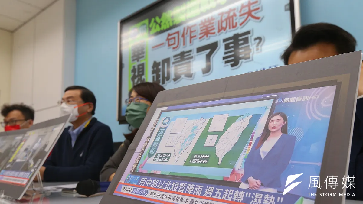 當年國防部總政治作戰部主任王昇催生的華視,該沒有想到有一天他會遭到「為匪宣傳」的質疑。(顏麟宇攝)